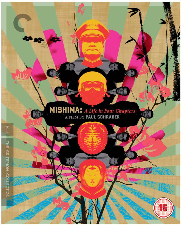 CRITERION COLLECTION Mishima A Life In Four Chapters(1985) The